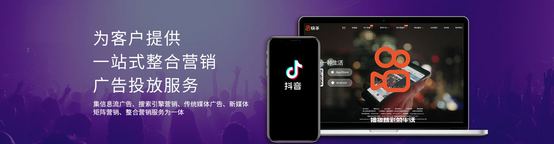 安定竞价排名