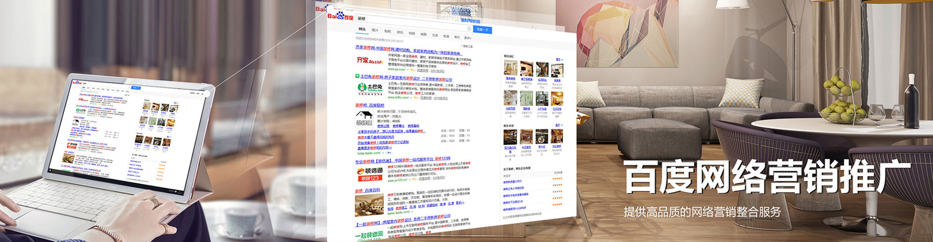 安定sem竞价